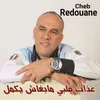 About عذاب قلبي مابغاش يكمل Song