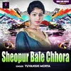 Sheopur Bale Chhora