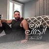 About أنت إتجننت Song