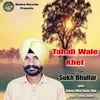 Tahali Wale Khet