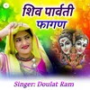 About Shiv Parvati Fagan Song