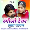 About Rangilo Devar Khula Fagan, Pt. 2 Song