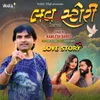 About Love Story Song