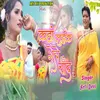 About Kaha Luik Gele Chand Song