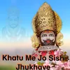 About Khatu Me Jo Sish Jhukhave Song