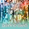 About Penuganchi Jathara Song