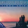 מי יאמר לו