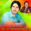 Spin Noor Muhammad Khan Raza