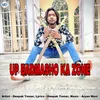About UP Badmasho Ka Zone Song