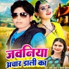 About Jawaniya Achar Dali Ka Song