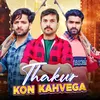 About Thakur Kon Kehvega Song