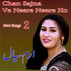 About Chan Sajna Ve Neere Neere Ho Song