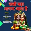 About Sakhi Bada Anand Aya Hai Song