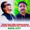 Dino Din Teri Imran Khan Dunia dewani Hoi jandi aa