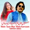 About Main Taan Mur Wafa Karsaan Song