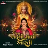 About Jay Lakshmi Mata Aarti Song