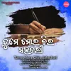 About Tume Mora Chira Sahachari Song