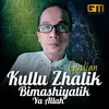 About Kullu Zhalik Bimashiyatik Ya Allah Song