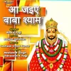 About Aa jaiye Baba Shyam Song