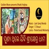 About Punya Thile Jibi Srikhetra Dhama Song