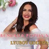 Lyubov posledna