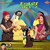 About Chhay Gele Re Song