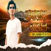 About Amar Akash Sei Ager Moto Song
