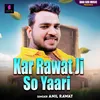 About Kar Rawat Ji Se Yaari Song