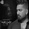 About موضوع رجوعنا Song