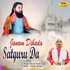 About Janam Dihada Satguru Ji Da Song