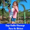 About Saga Kudke Khusarge Paira Ke Bhitre Song