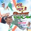 About Meri Jaan Hai Tiranga Song