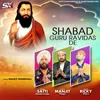 About Shabad Guru Ravidas De Song