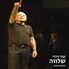 פתיח