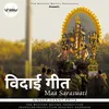 About Vidai Geet Maa Saraswati Song
