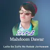 Laila Da Zulfo Na Rabab Jorhawam