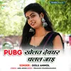 About Pubg Khelat Dewghar Chalal Jai Song