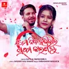 About Mo Nida Hajibara Prathama Karana Tu Song