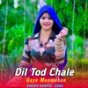 Dil Tod Chale Gaye Manmohan