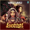 About Laali Laali Song