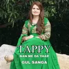 About Tappy Nan Me Da Yaar Song