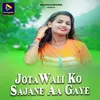 About Jotawali Ko Sajane Aa Gaye Song