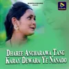 Dharee Ancharawa Tang Karay Dewara Ye Nanado