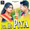 Piya Ho Piya