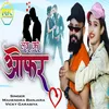 About Love Ko Offer Song