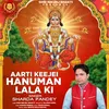 AARTI KEEJEI HANUMAN LALA KI