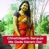 About Chhattisgarh Sarguja Me Gade Karam Dar Song