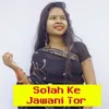 About Solah Ke Jawani Tor Song
