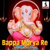 About Bappa Morya Re Song