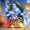 About Vinamrata Charanon Me Aake Song